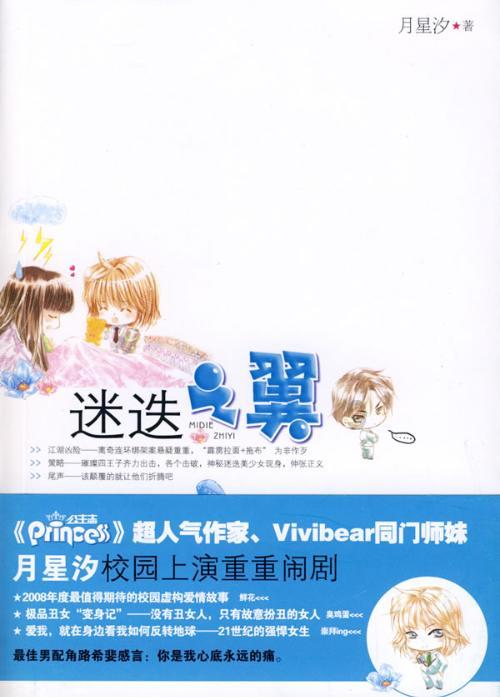 丘吉尔带领英国打赢了二战，为什么最后会被赶下台呢？游戏画面