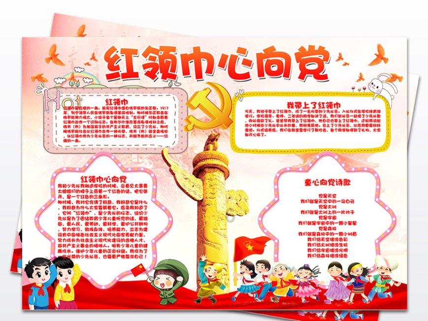凤凰不好惹